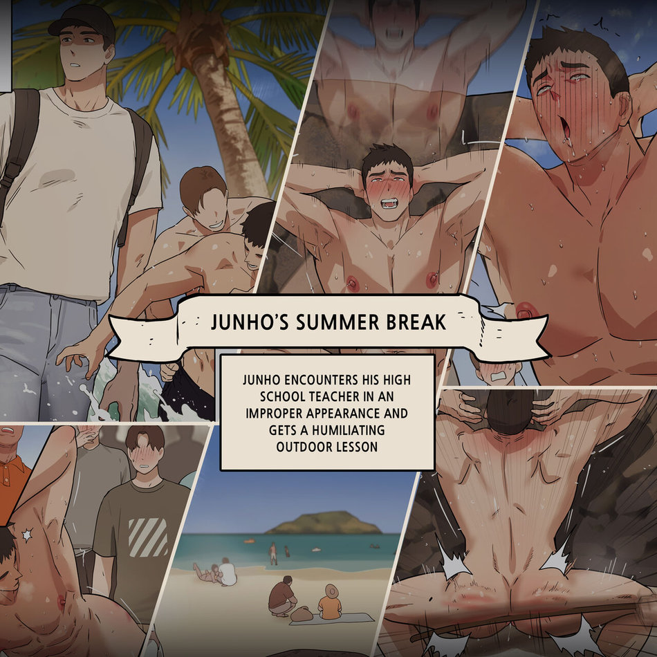 Junho no Natsuyasumi Chapter 1 page 1 - 