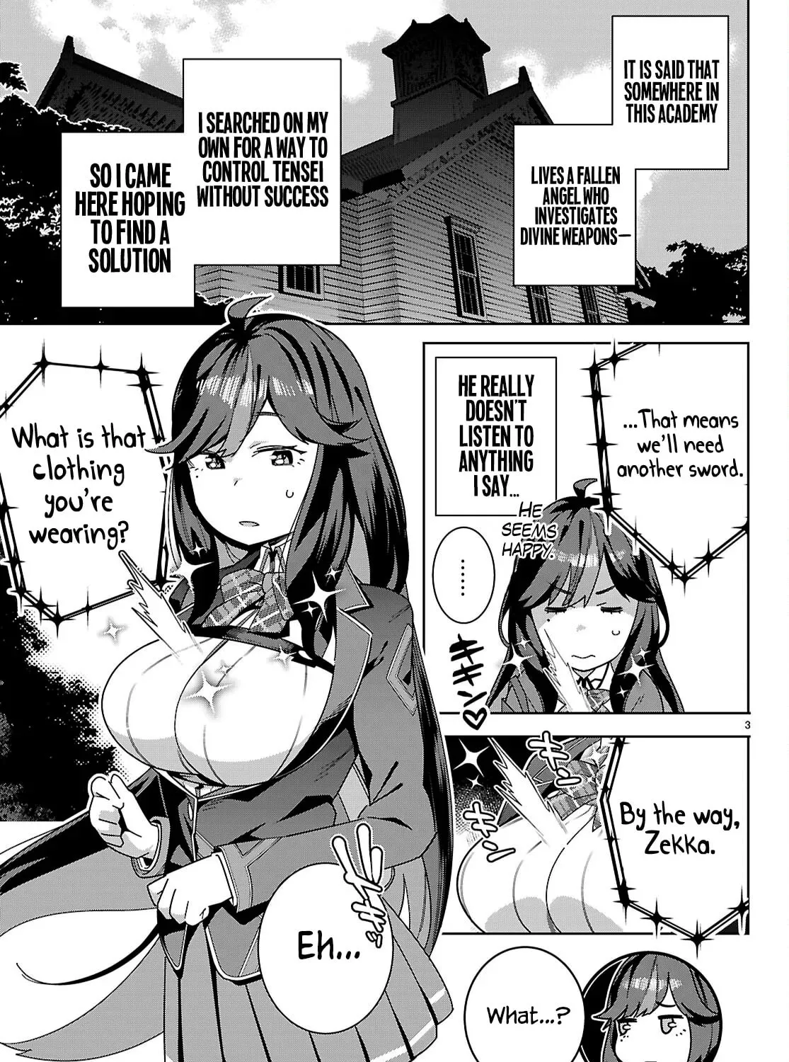 Junior High School DxD Chapter 1 page 12 - 
