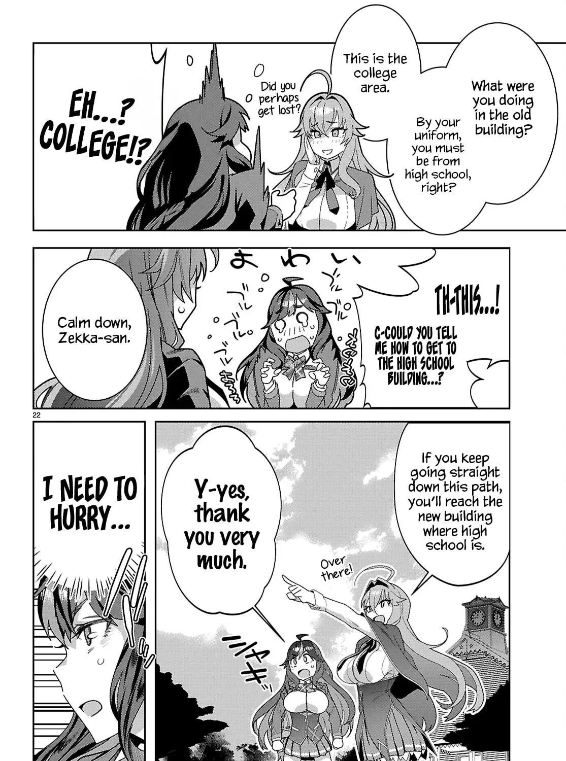 Junior High School DxD Chapter 1 page 46 - 