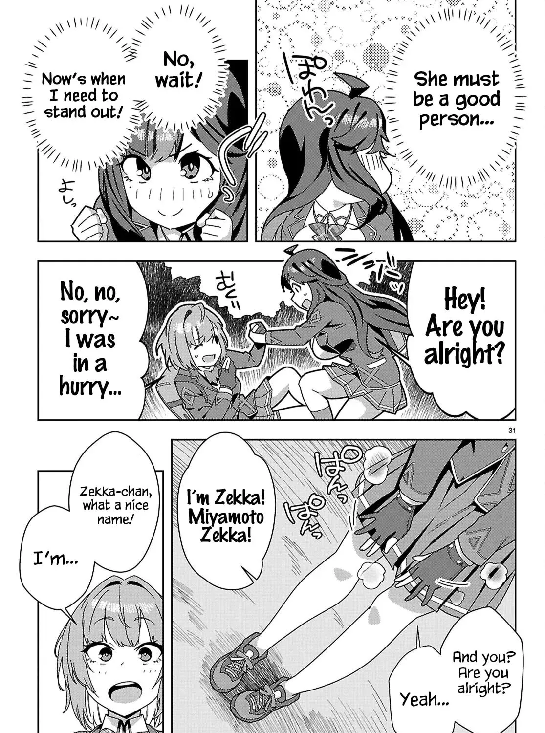 Junior High School DxD Chapter 1 page 62 - 