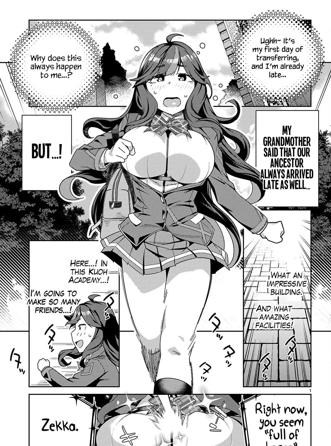 Junior High School DxD Chapter 1 page 8 - 