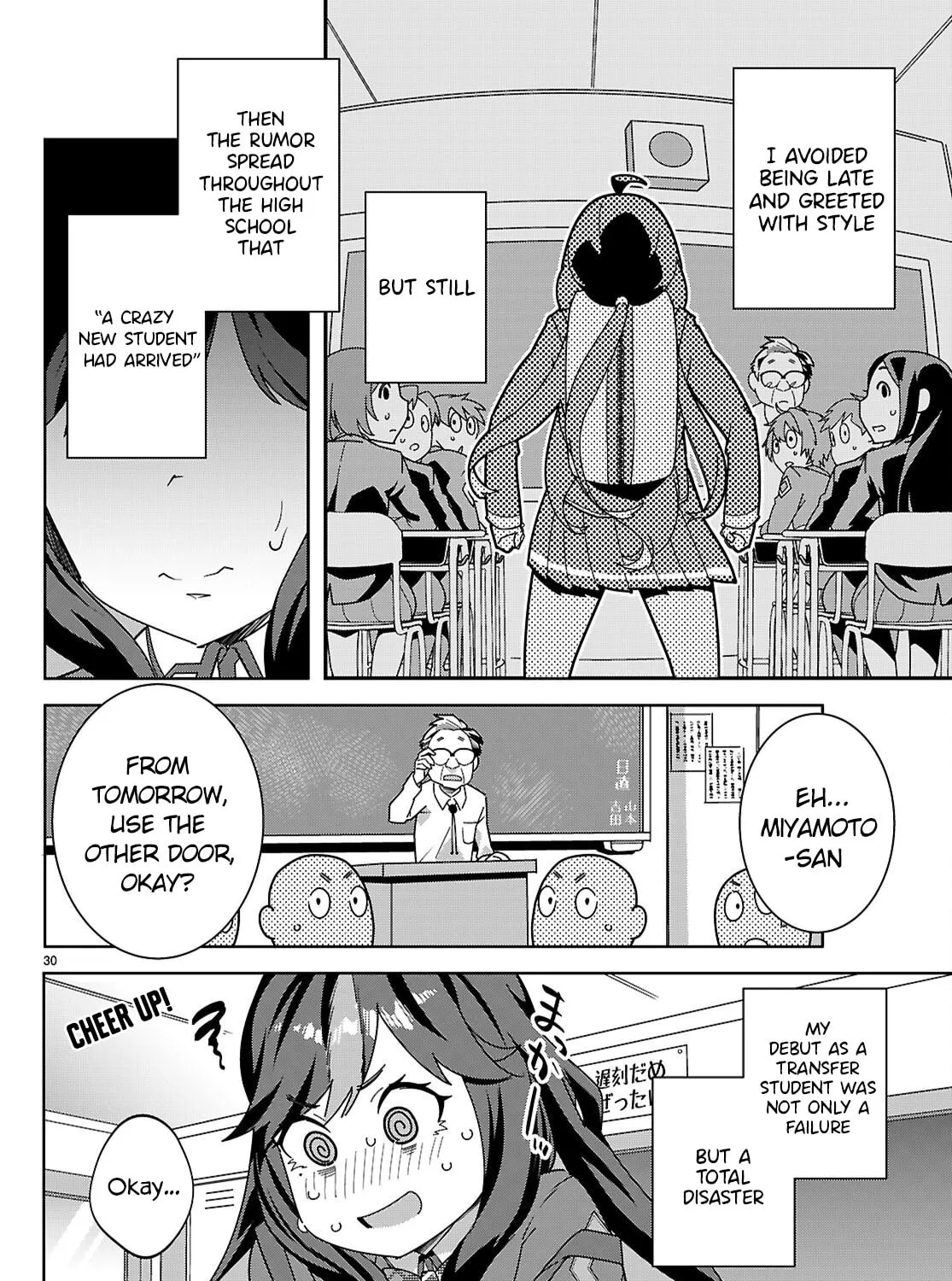 Junior High School DxD Chapter 3 page 60 - 