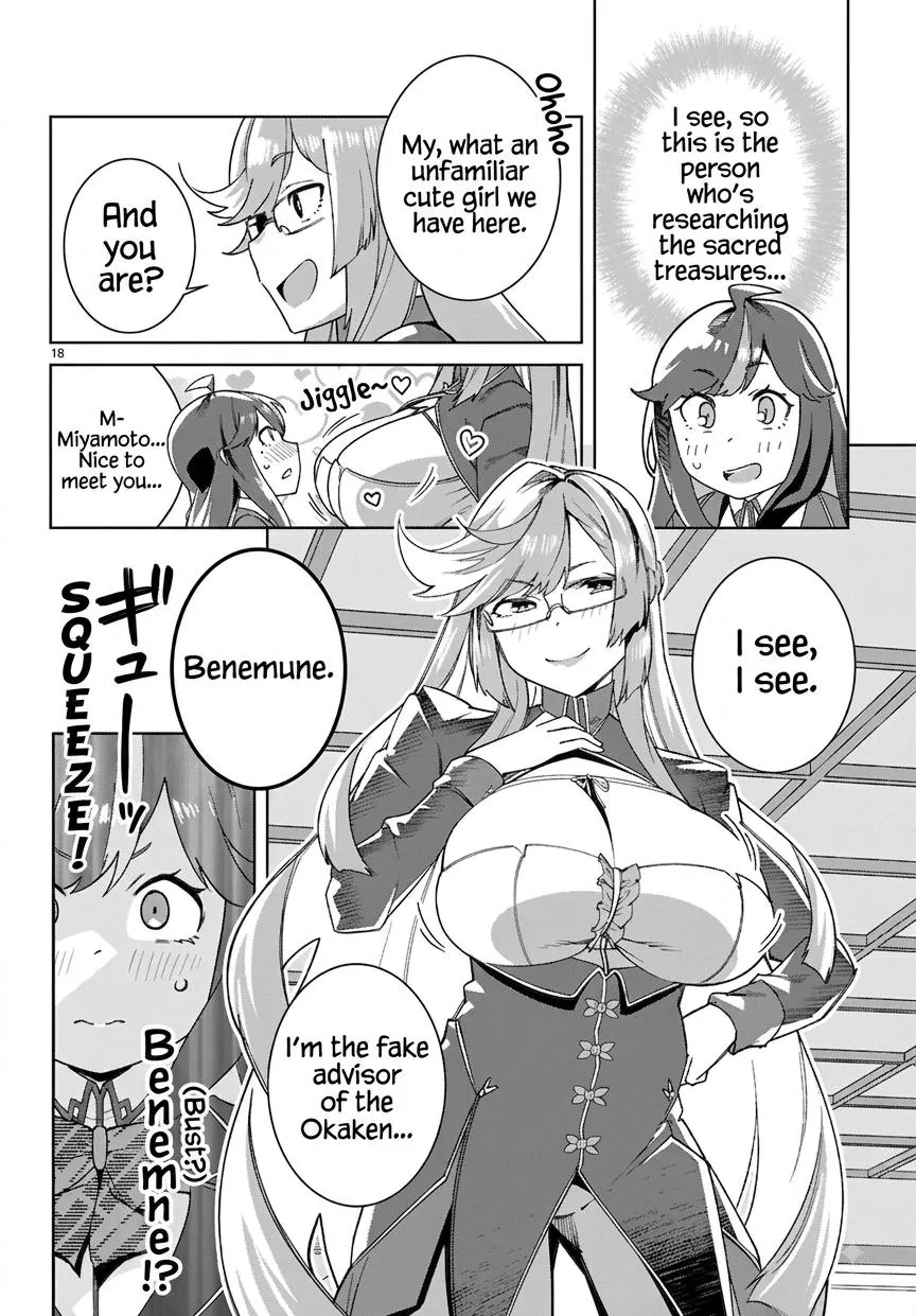 Junior High School DxD Chapter 4 page 18 - 