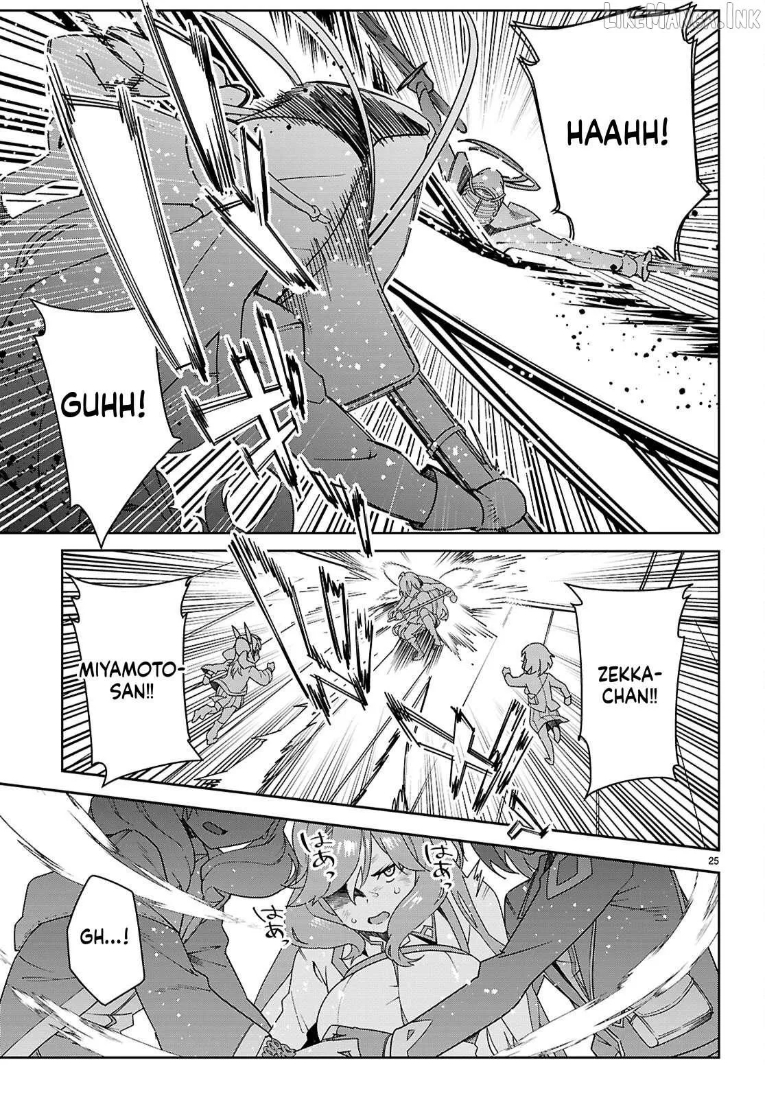 Junior High School DxD Chapter 5 page 25 - 