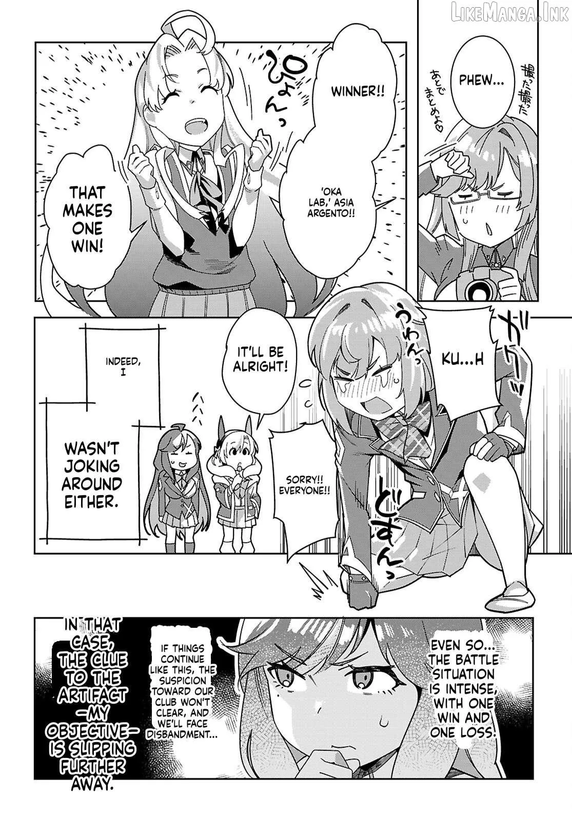 Junior High School DxD Chapter 5 page 8 - 