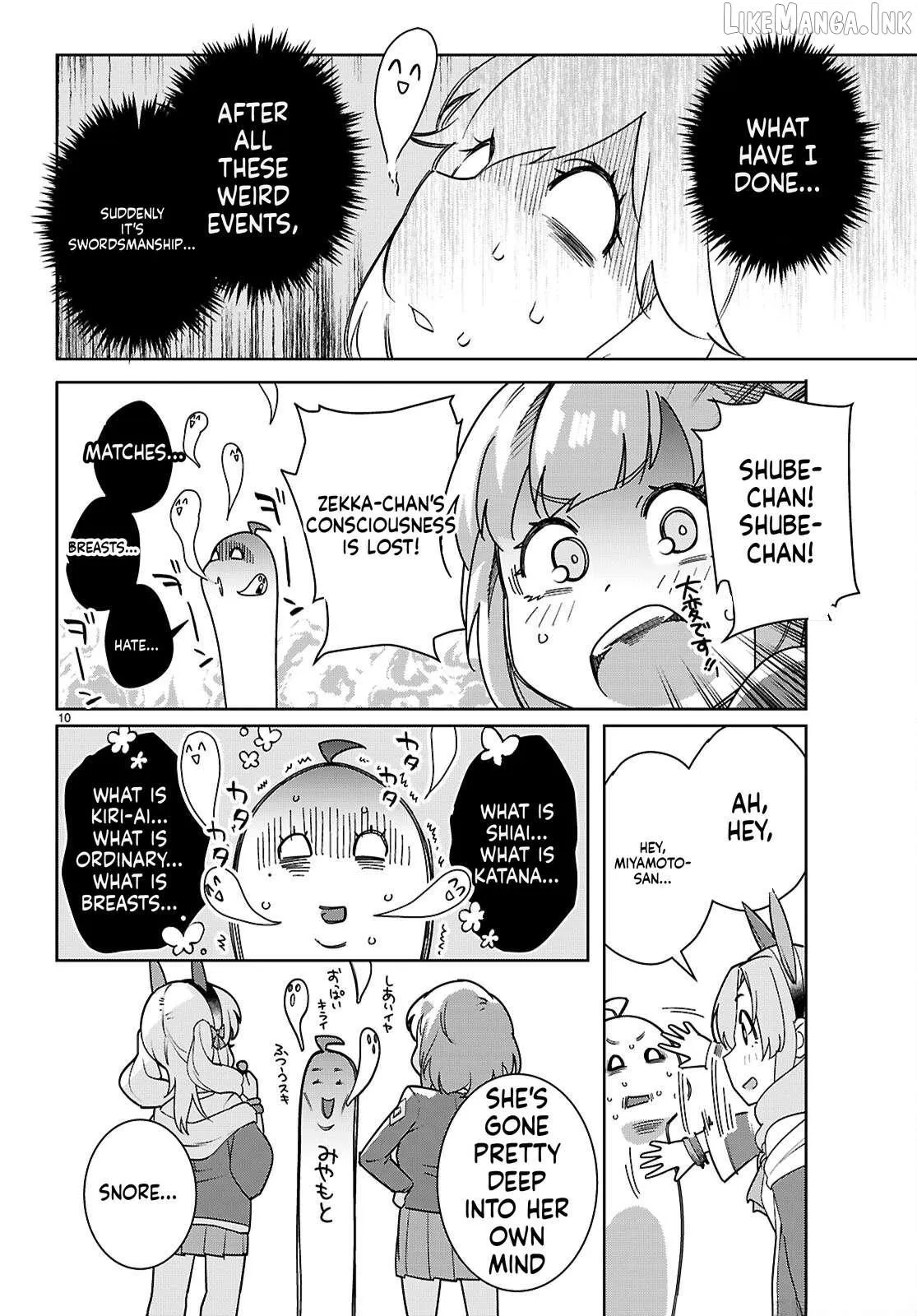 Junior High School DxD Chapter 5 page 10 - 