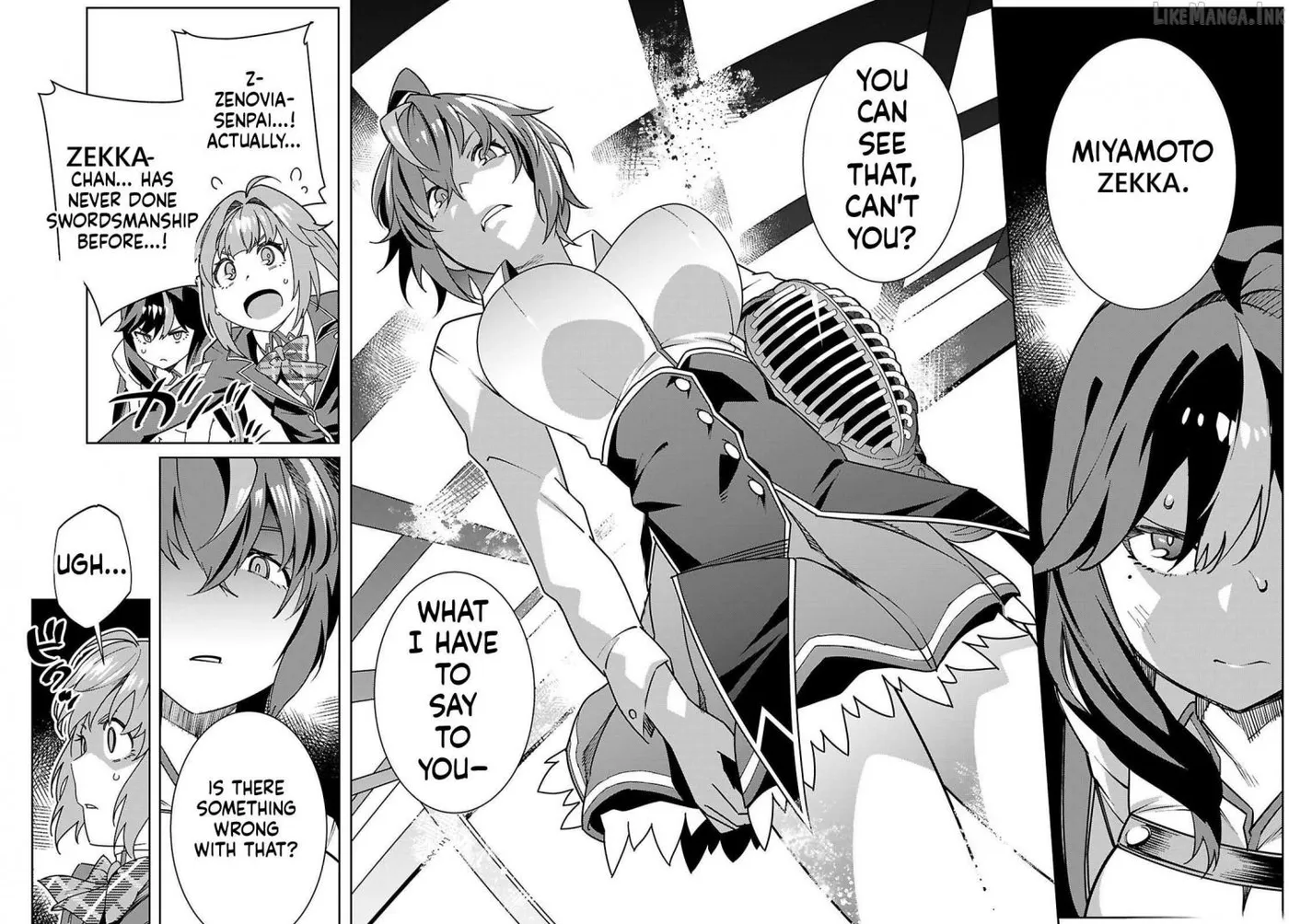 Junior High School DxD Chapter 6 page 2 - 