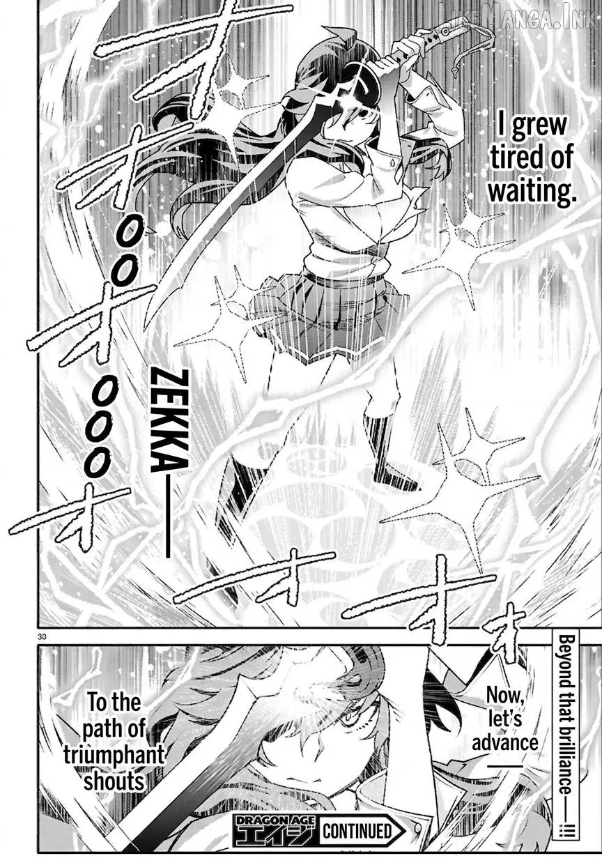Junior High School DxD Chapter 6 page 27 - 