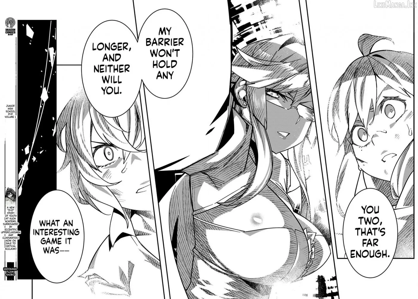 Junior High School DxD Chapter 7.5 page 2 - 