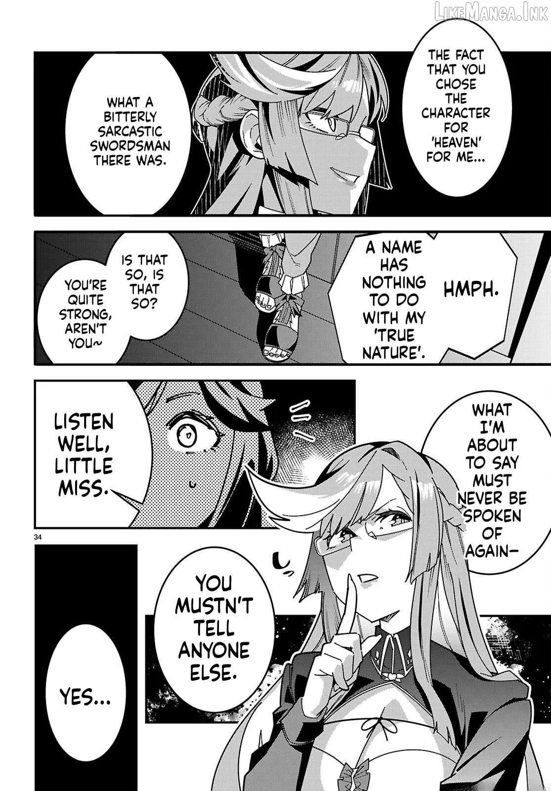 Junior High School DxD Chapter 7.5 page 11 - 
