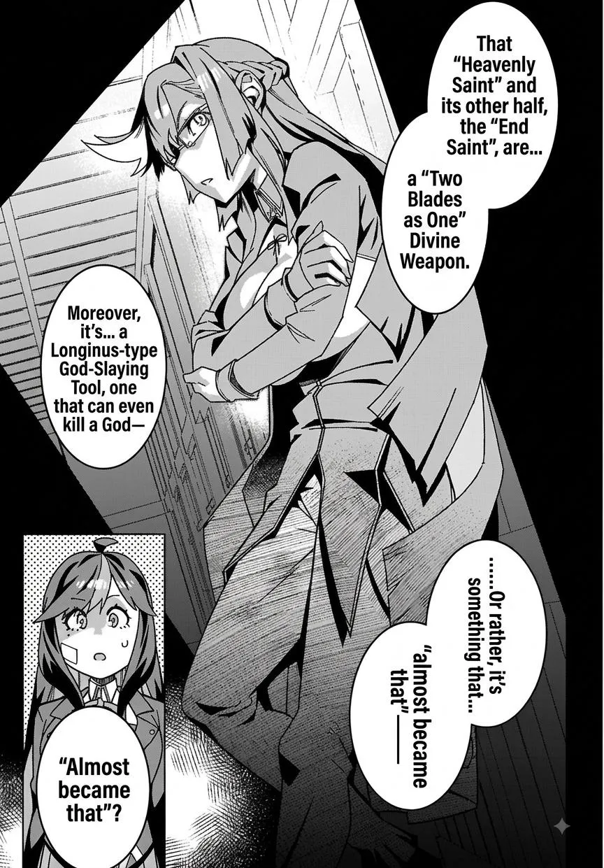 Junior High School DxD Chapter 7.5 page 12 - 