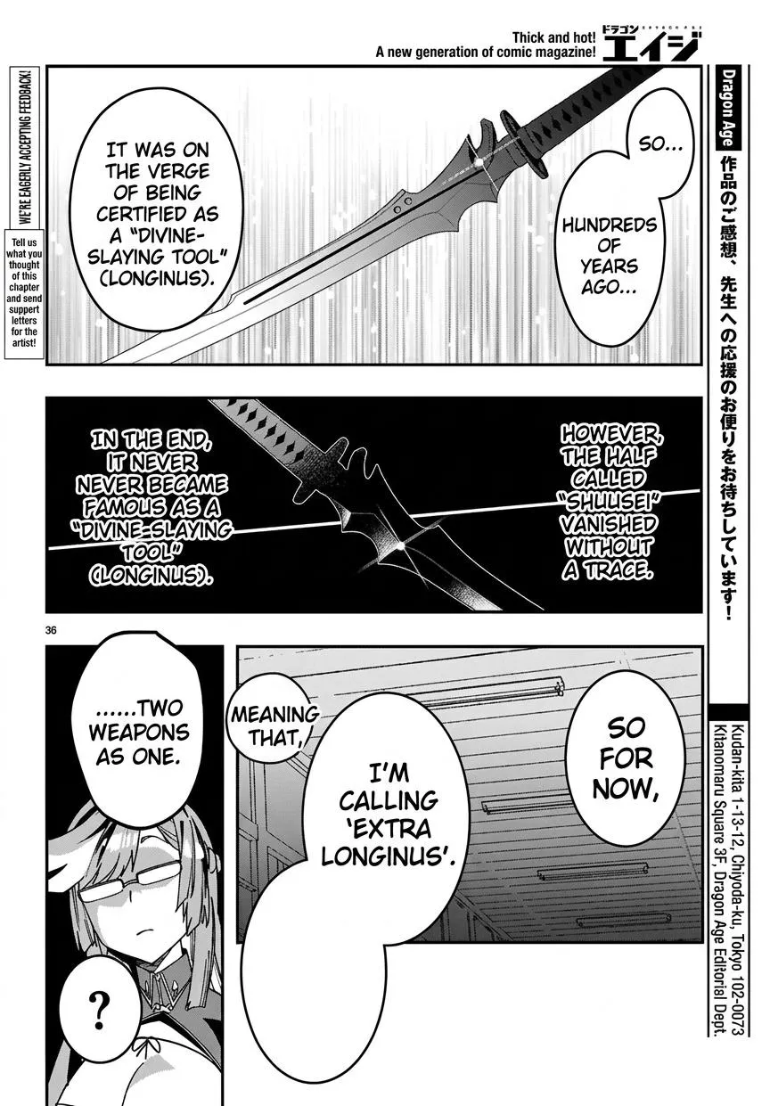 Junior High School DxD Chapter 7.5 page 13 - 