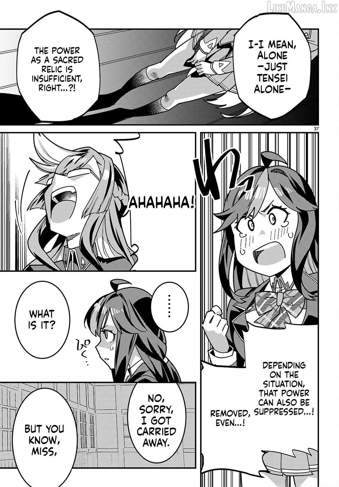 Junior High School DxD Chapter 7.5 page 14 - 