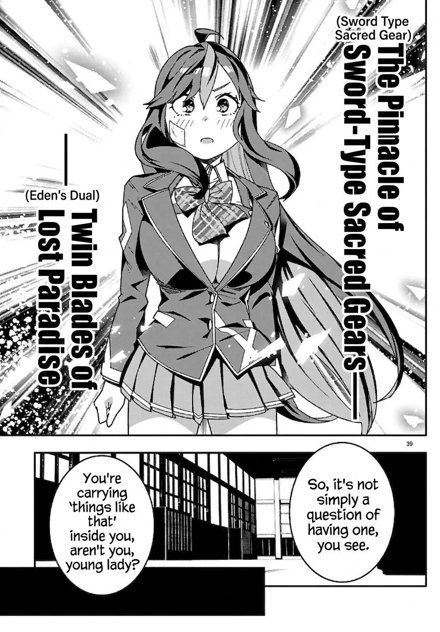 Junior High School DxD Chapter 7.5 page 16 - 