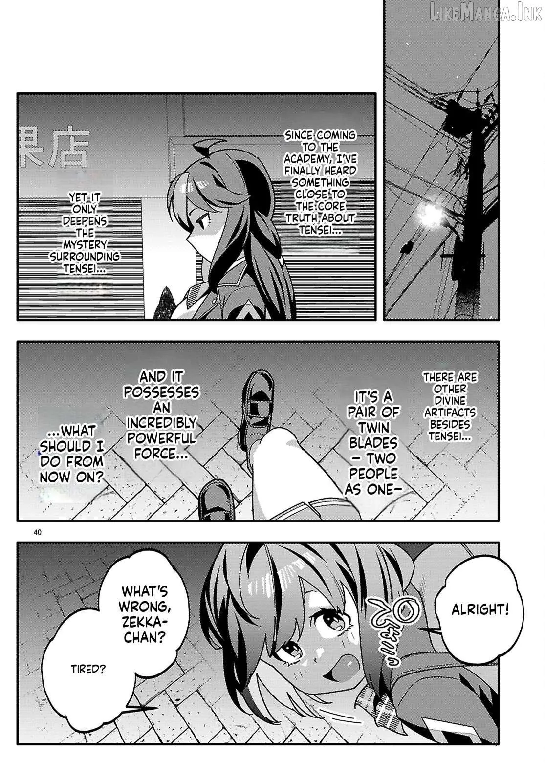 Junior High School DxD Chapter 7.5 page 17 - 