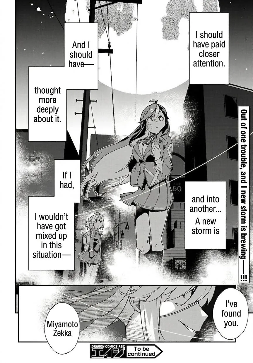 Junior High School DxD Chapter 7.5 page 21 - 
