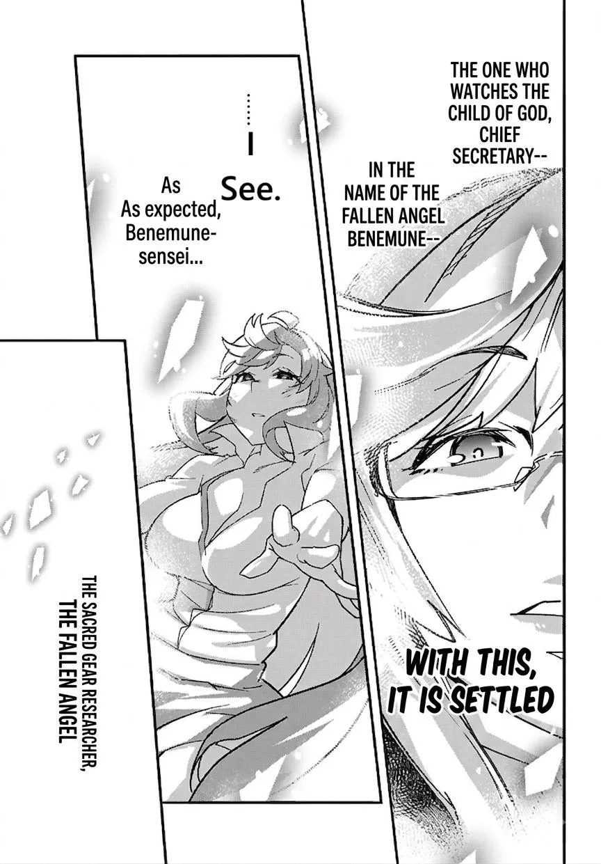 Junior High School DxD Chapter 7.5 page 4 - 