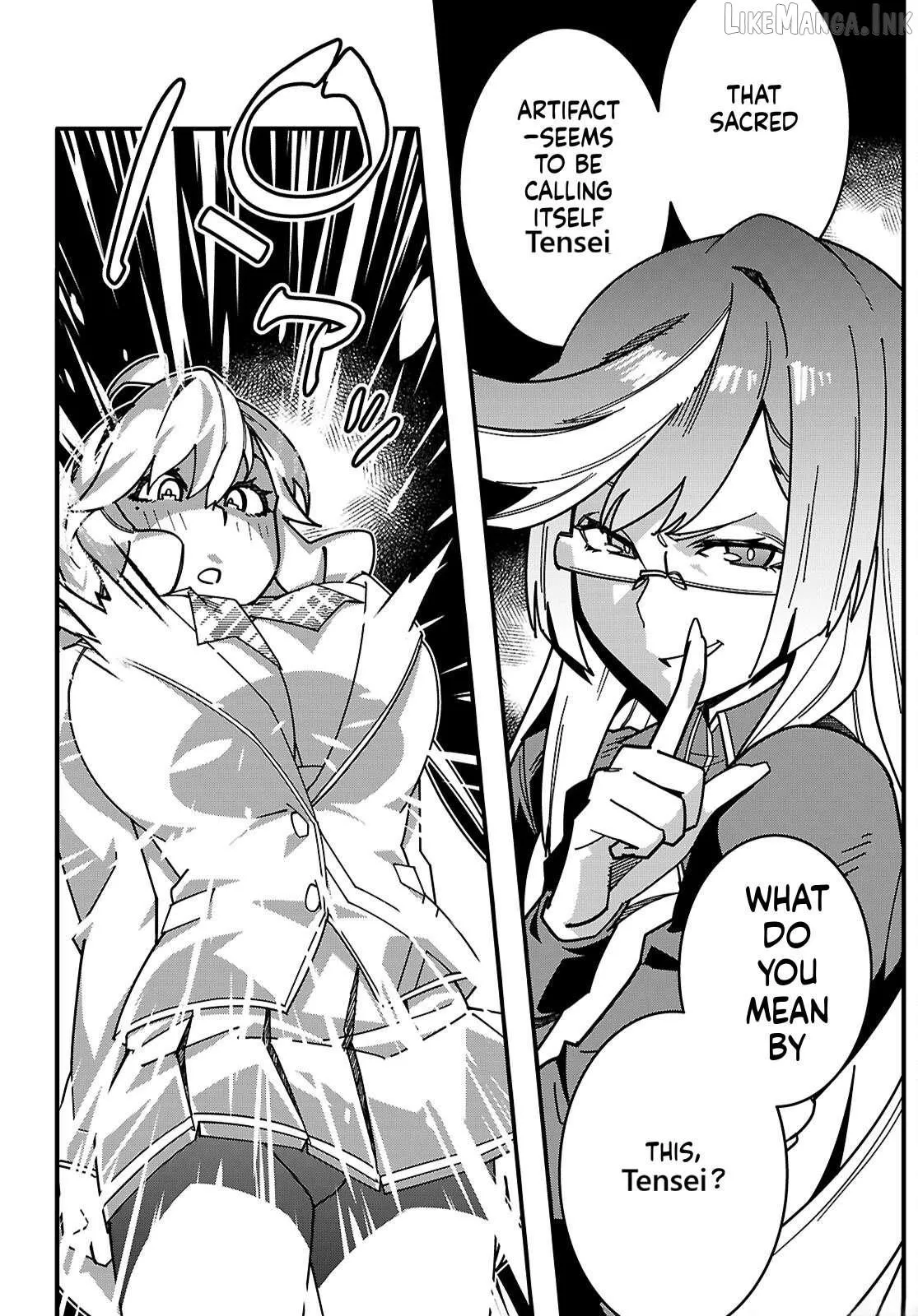 Junior High School DxD Chapter 7.5 page 9 - 