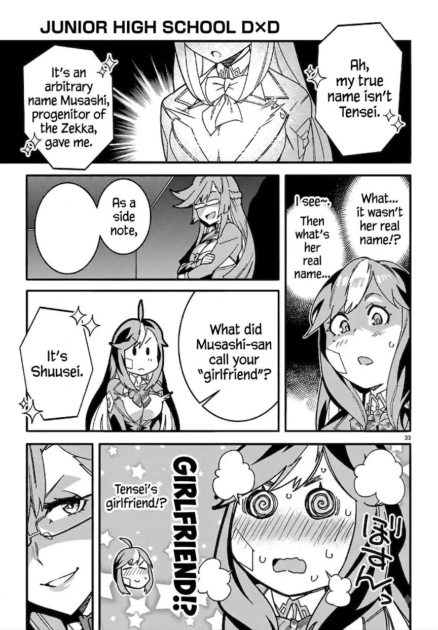 Junior High School DxD Chapter 7.5 page 10 - 
