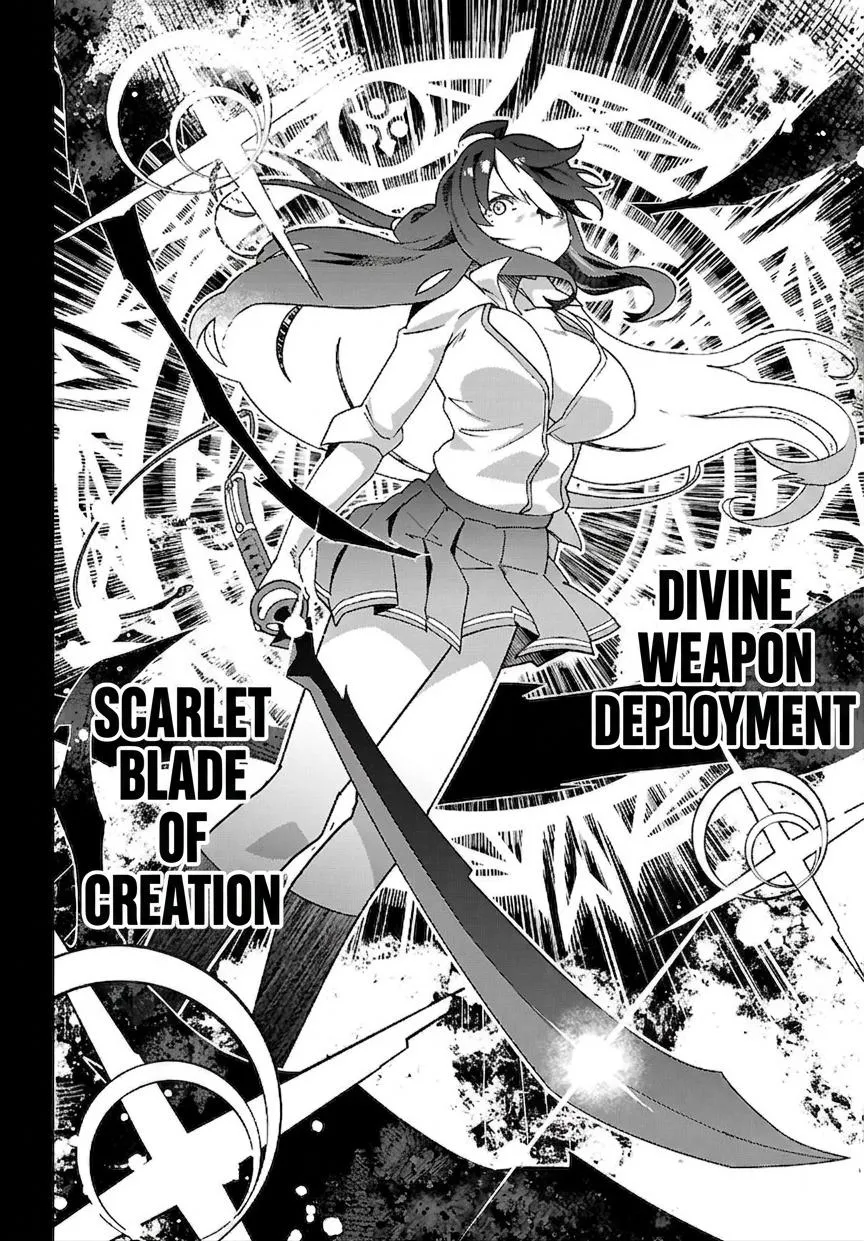 Junior High School DxD Chapter 7 page 14 - 