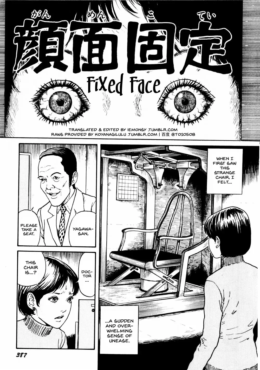 Junji Ito Horror Comic Collection Chapter 106 page 1 - 