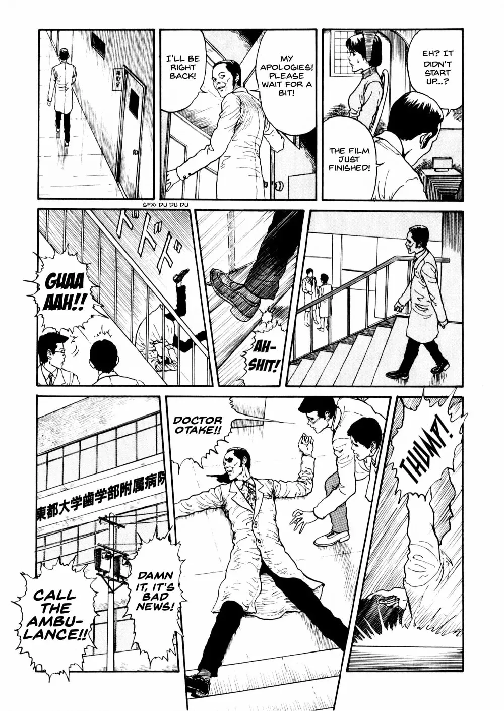 Junji Ito Horror Comic Collection Chapter 106 page 3 - 