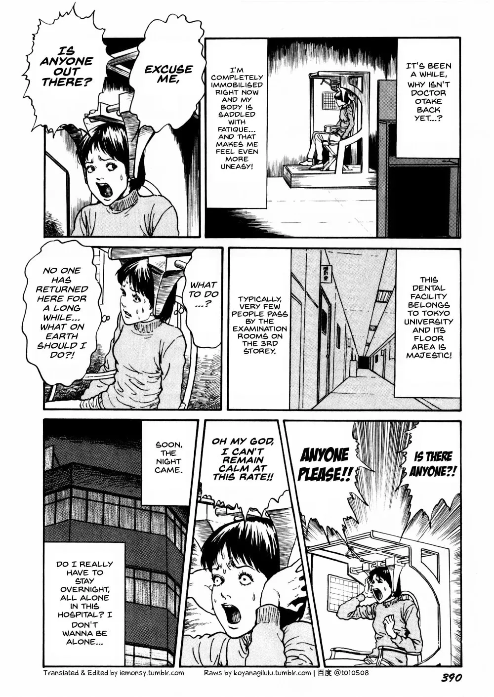 Junji Ito Horror Comic Collection Chapter 106 page 4 - 