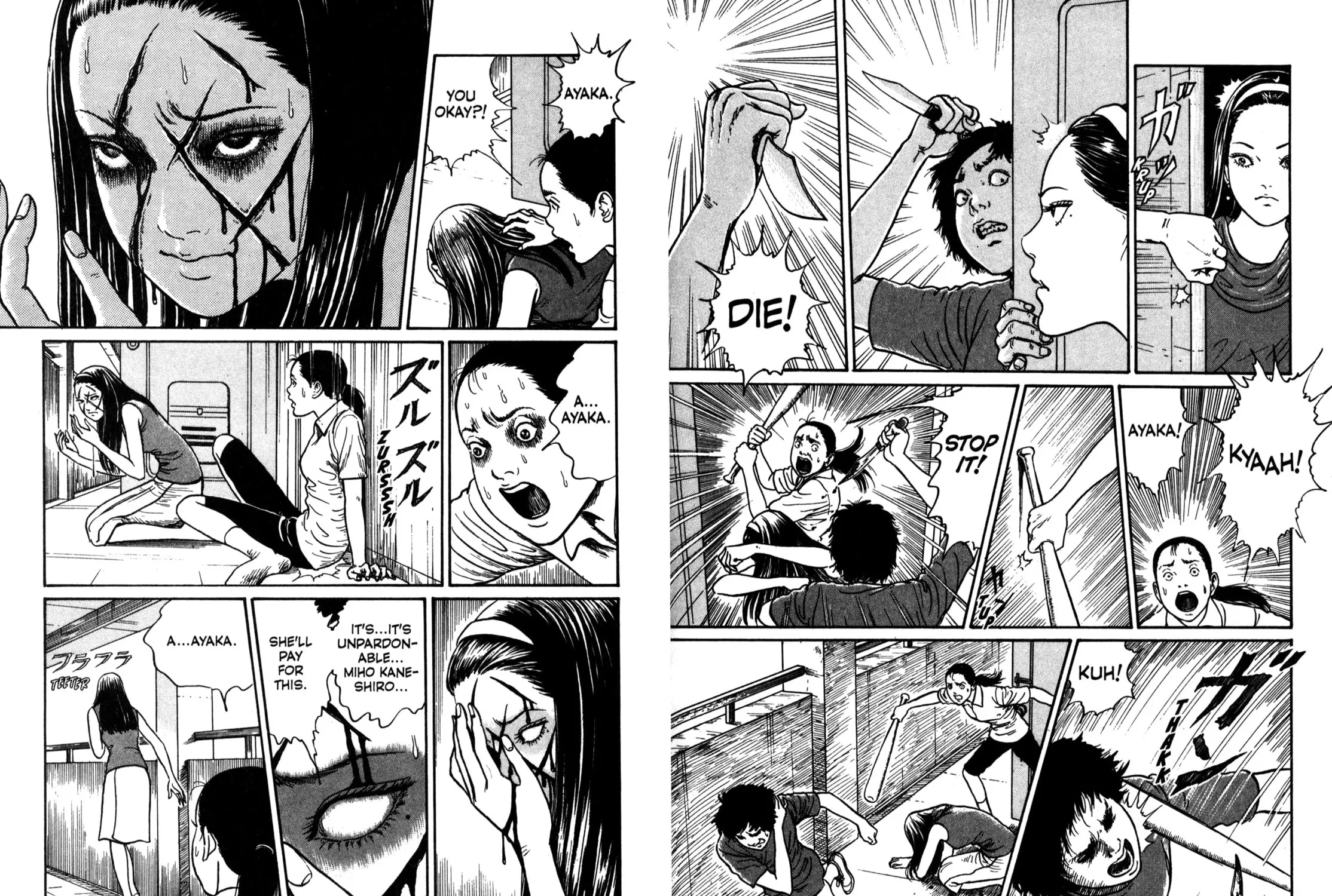 Junji Ito Horror Comic Collection Chapter 8 page 13 - 