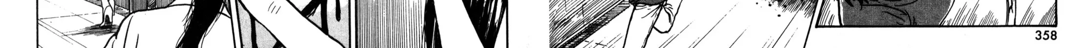 Junji Ito Horror Comic Collection Chapter 8 page 14 - 