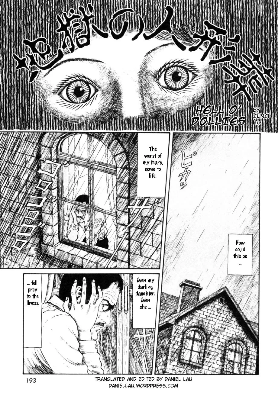 Junji Ito Horror Comic Collection Chapter 95 page 1 - 