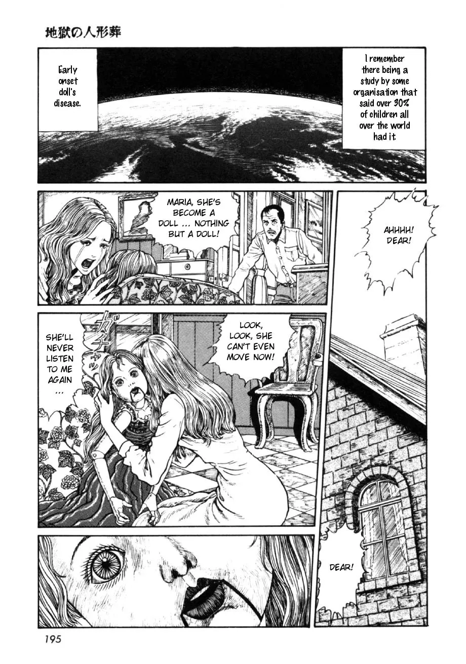Junji Ito Horror Comic Collection Chapter 95 page 3 - 