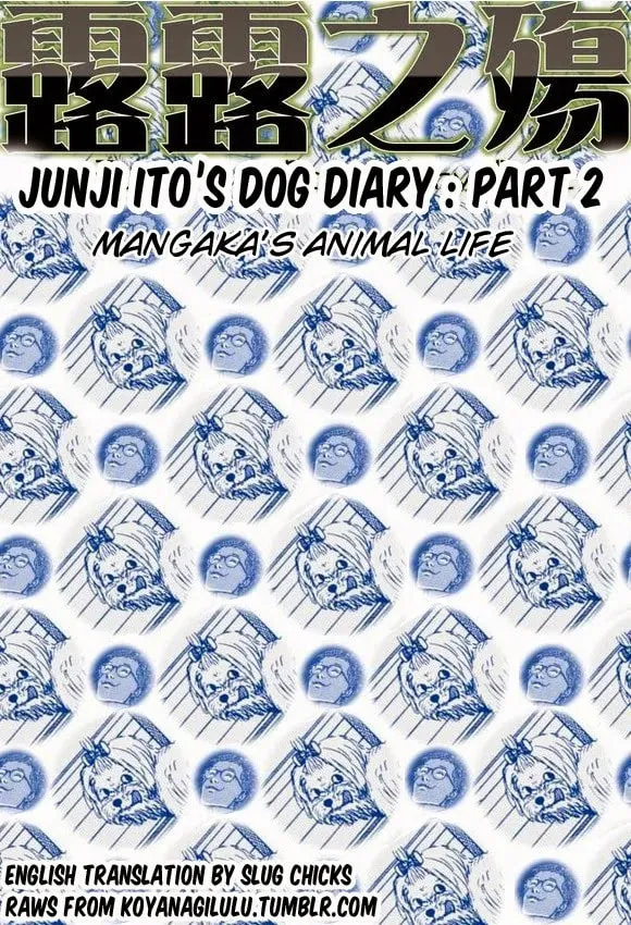 Junji Ito Horror Comic Collection Chapter 96 page 1 - 