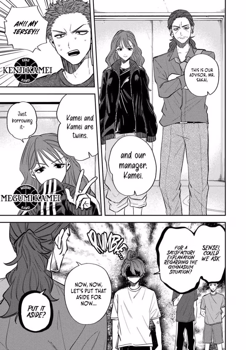Junk Shoot Chapter 2 page 16 - 