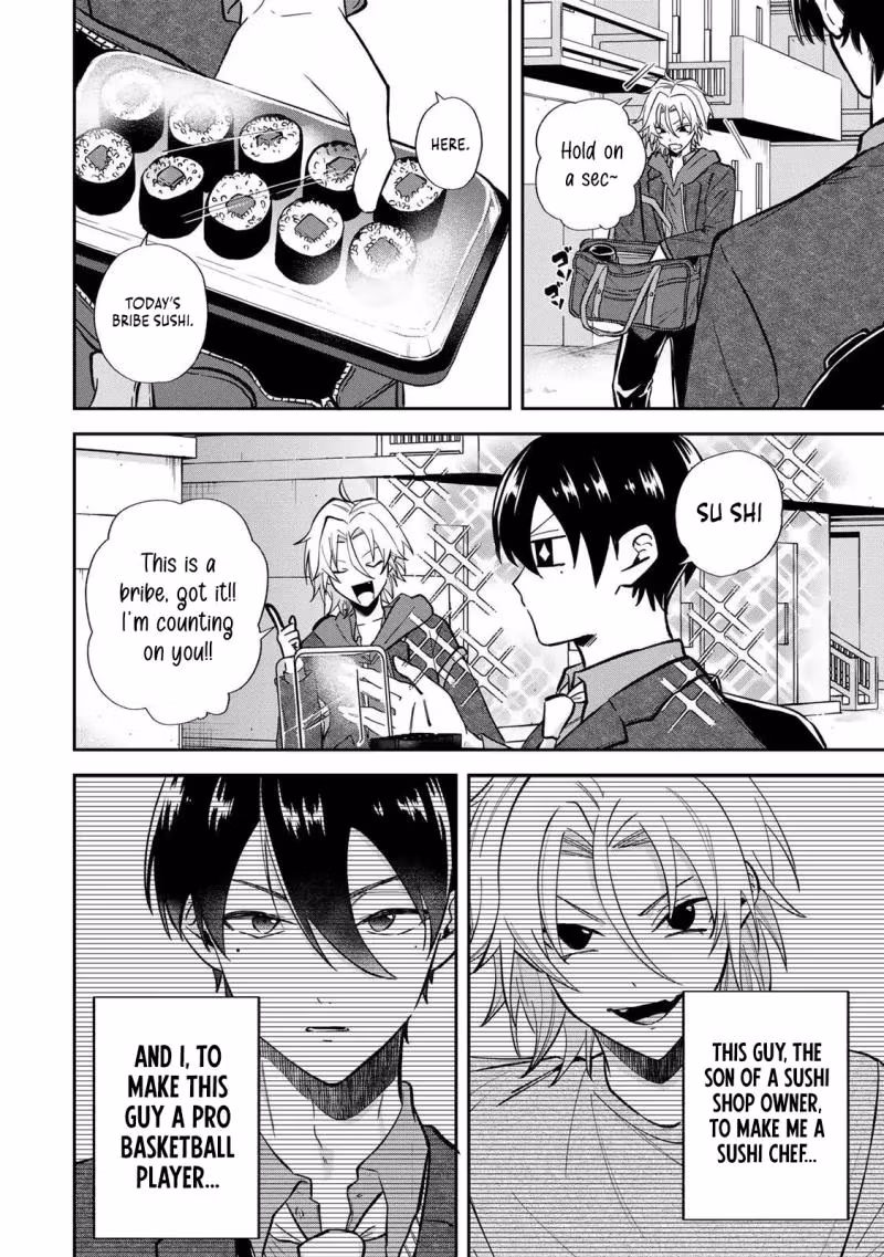 Junk Shoot Chapter 2 page 3 - 