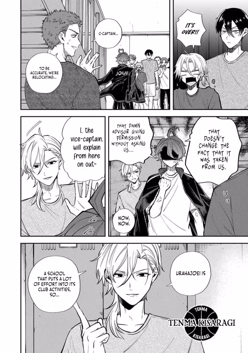 Junk Shoot Chapter 2 page 5 - 