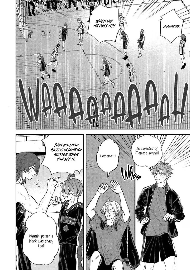 Junk Shoot Chapter 6 page 16 - 