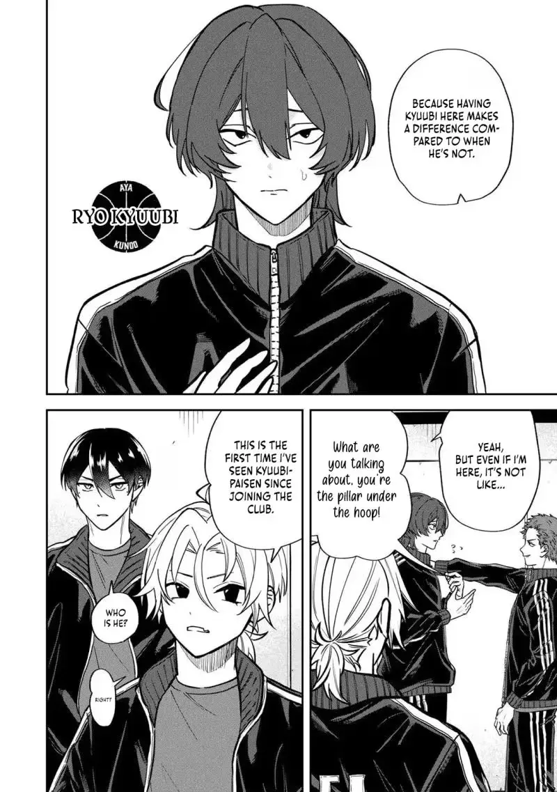 Junk Shoot Chapter 6 page 4 - 