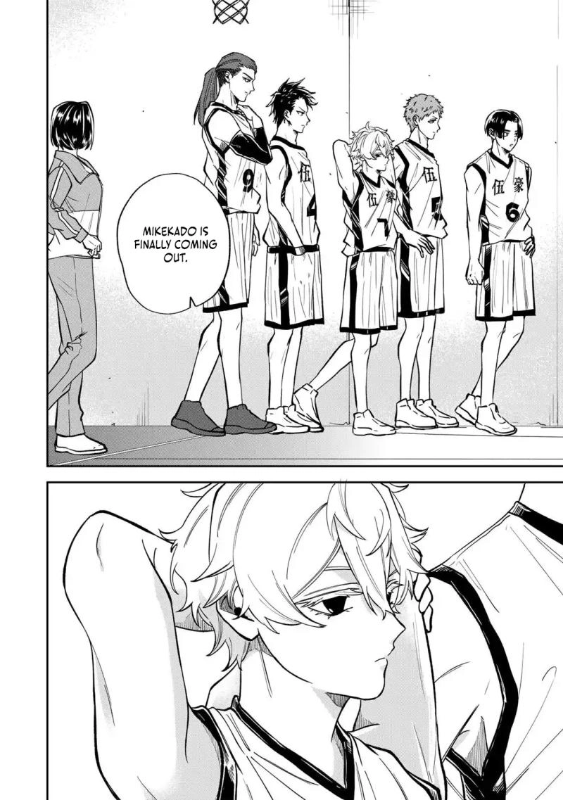 Junk Shoot Chapter 8 page 5 - 