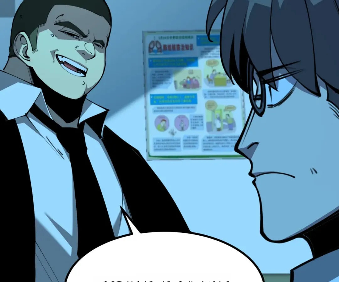 Junk to King: I Am A Scavenger Chapter 28 page 38 - 