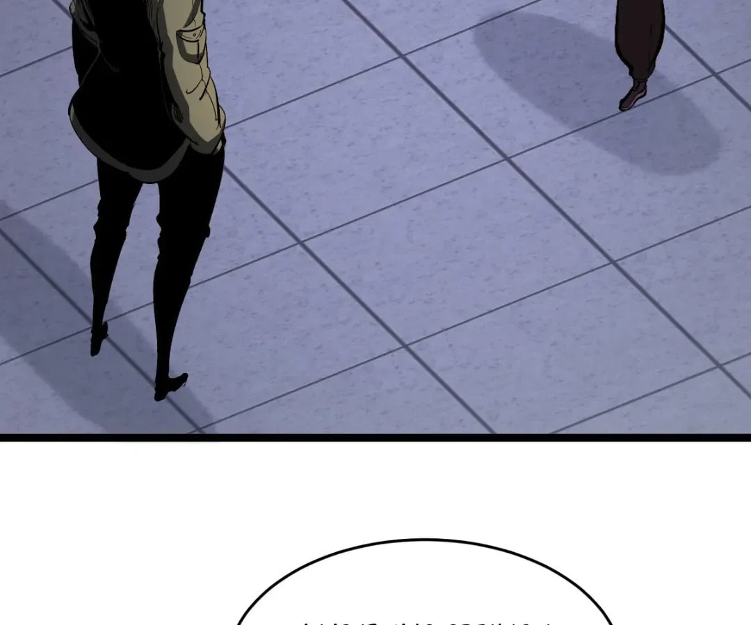 Junk to King: I Am A Scavenger Chapter 43 page 98 - 