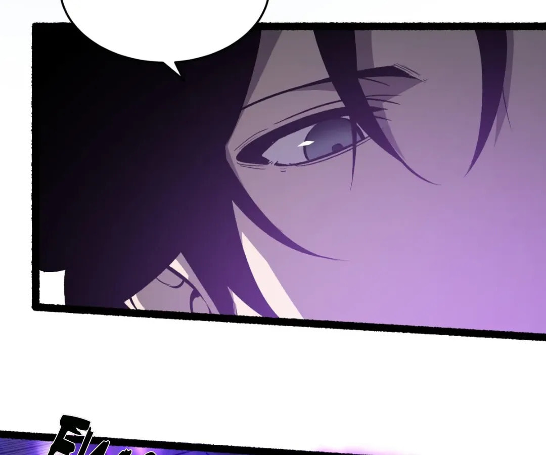 Junk to King: I Am A Scavenger Chapter 49 page 42 - 
