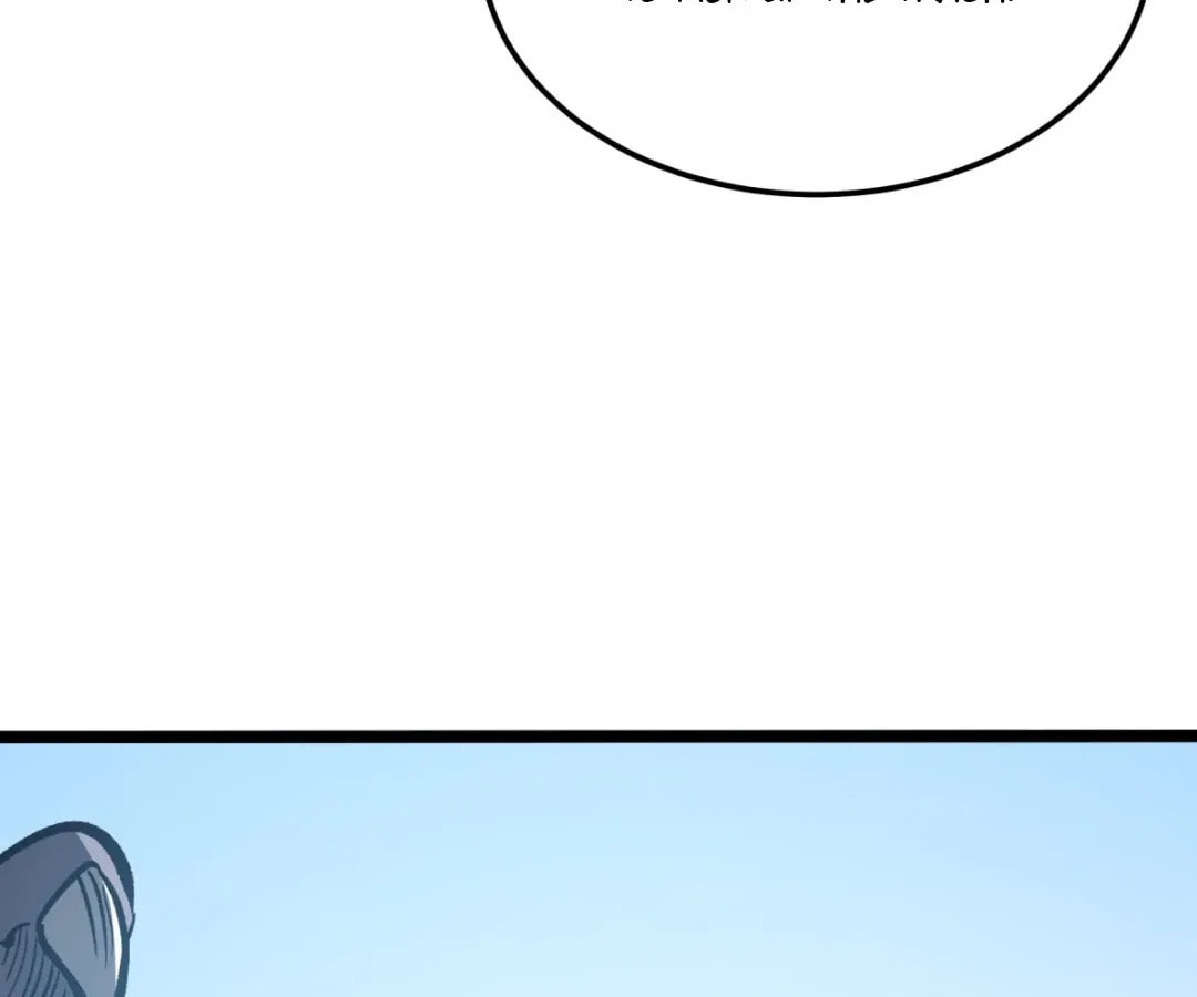 Junk to King: I Am A Scavenger Chapter 53 page 39 - 