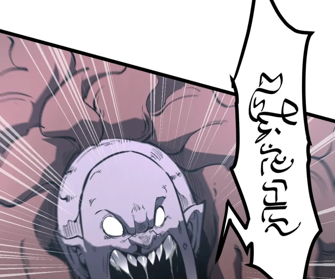 Junk to King: I Am A Scavenger Chapter 53 page 42 - 
