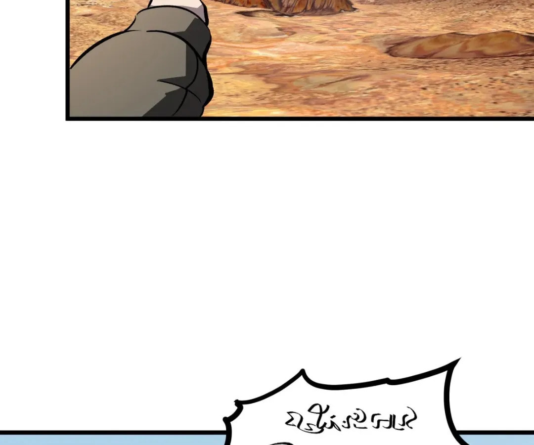 Junk to King: I Am A Scavenger Chapter 53 page 77 - 
