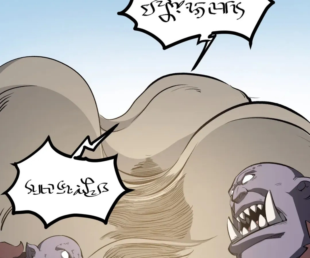 Junk to King: I Am A Scavenger Chapter 53 page 78 - 