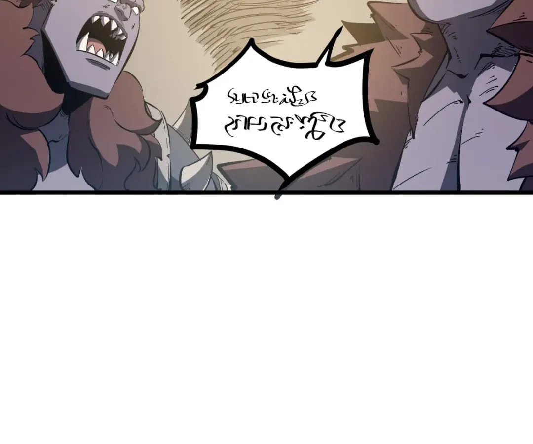 Junk to King: I Am A Scavenger Chapter 53 page 79 - 