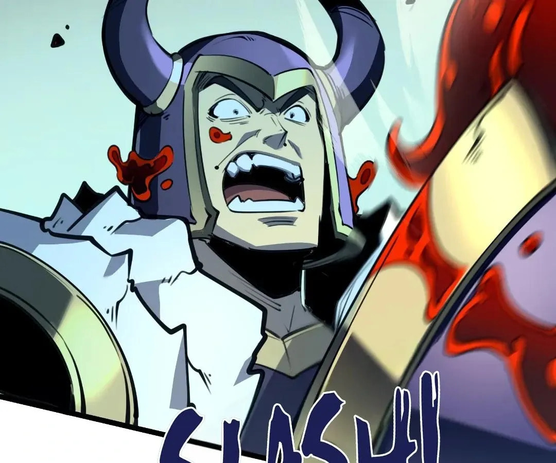 Junk to King: I Am A Scavenger Chapter 6 page 125 - 
