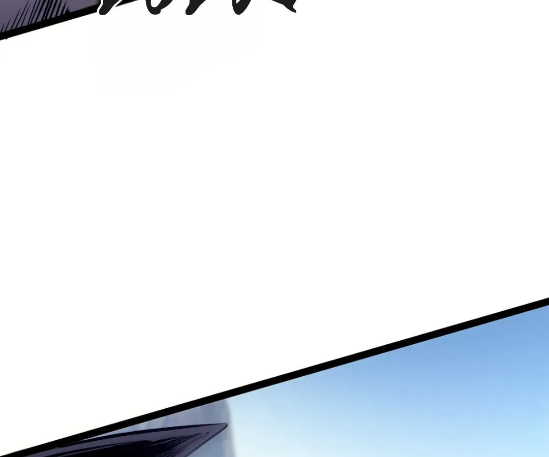 Junk to King: I Am A Scavenger Chapter 61 page 86 - 