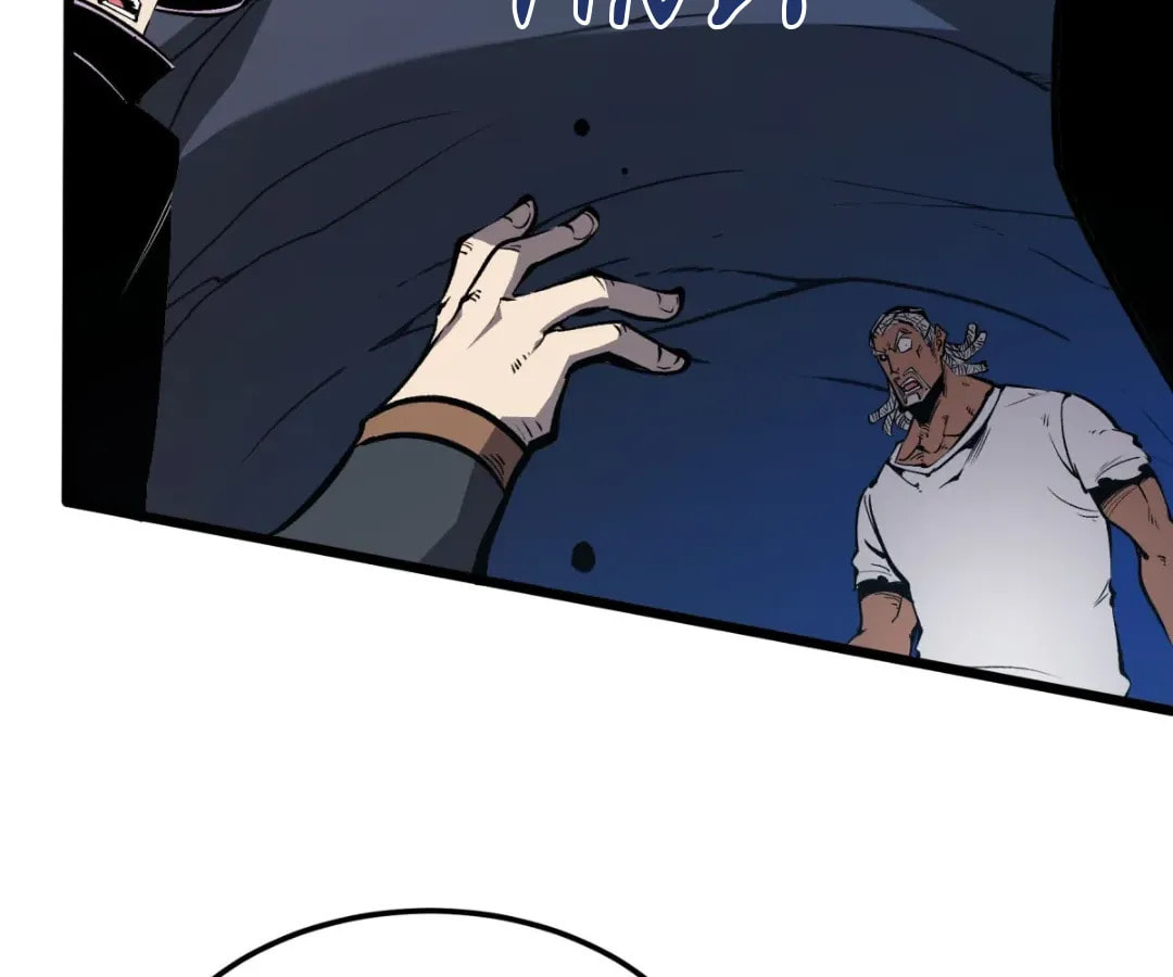 Junk to King: I Am A Scavenger Chapter 63 page 31 - 