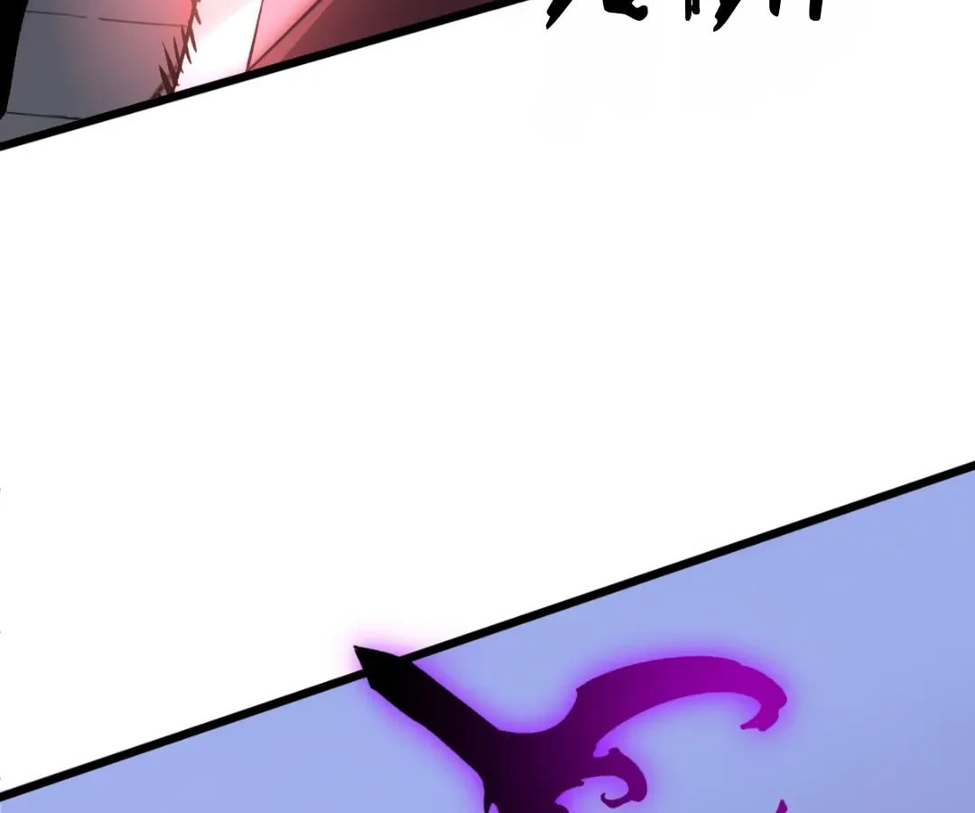 Junk to King: I Am A Scavenger Chapter 67 page 17 - 